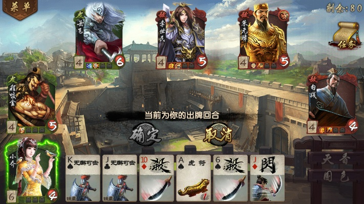 英雄杀3.6.0版本，经典旧时代的回忆与实地验证分析