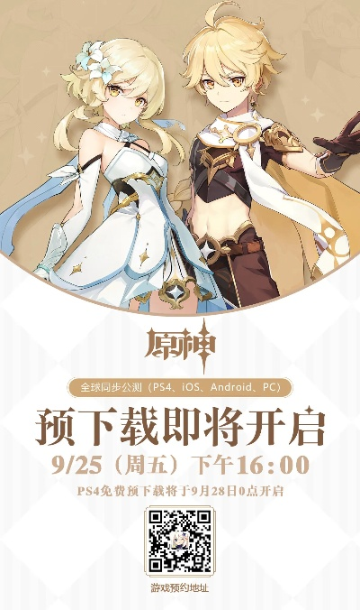 元神后续版本更新,持久性策略解析_娱乐版_v1.575