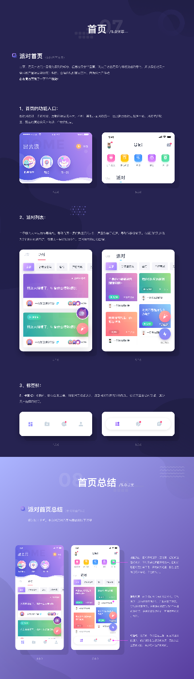 关于uki官方免费下载，持久性策略设计_铂金版_v4.971的常见问题解答（FAQ）