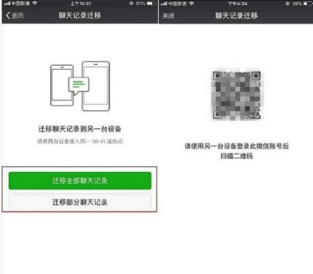 8老版本微信,定性解析说明 挑战版_v5.191