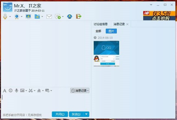 QQ老版本下载攻略与深层策略设计解析——mShop v5.957全面介绍