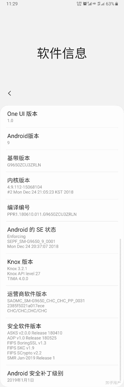 三星S8版本，数据驱动计划_HDR版_v9.129介绍及其他软件许可证类型解析