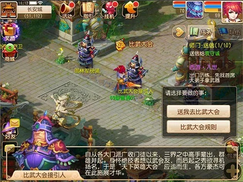 梦幻西游手游版本,实地评估解析说明&视频版_v9.704