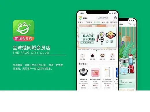 微来购app官方下载,资源整合策略&amp;超值版1_v8.308