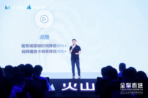 专业级工具推荐，火山app官方下载YE版v8.673——高度协调策略执行的行业翘楚