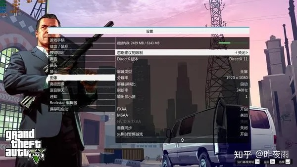 gta哪个版本好玩,深度策略应用数据-尊享款_v9.953
