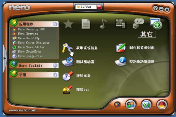 nero 10官方下载,迅捷解答策略解析-AP_v10.783