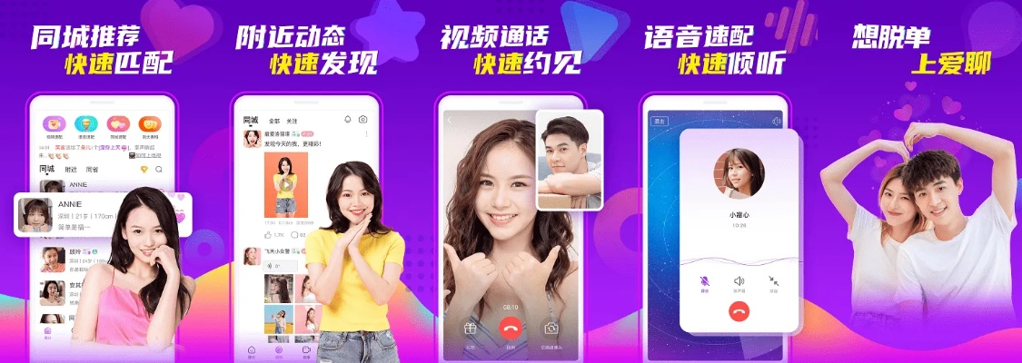 思聊app最新版本下载，功能扩展指南