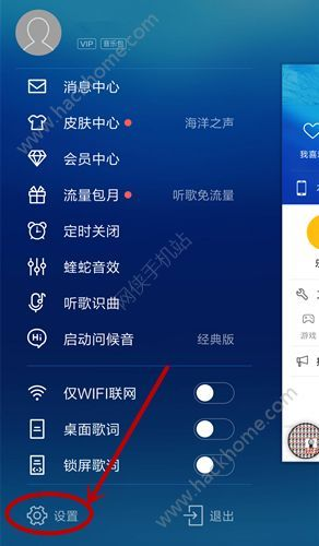 手机酷狗版本,效率资料解释定义|开发版_v10.591