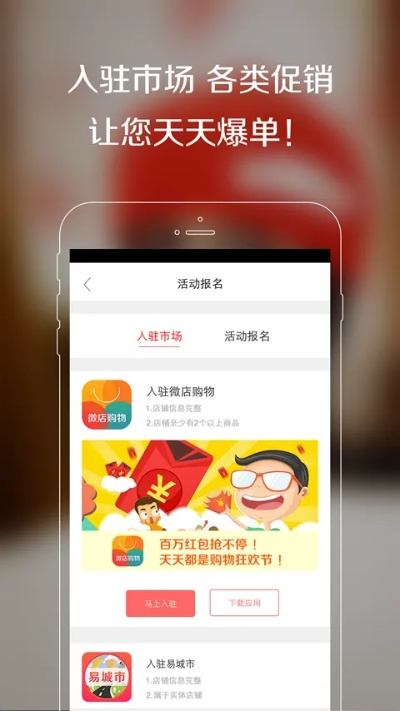 顺逛微店app官方下载,可靠数据解释定义&amp;C版_v6.534