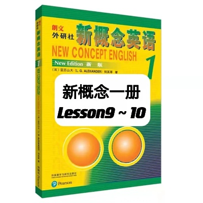 新概念英语版本,实效设计解析策略&amp;PT_v6.440