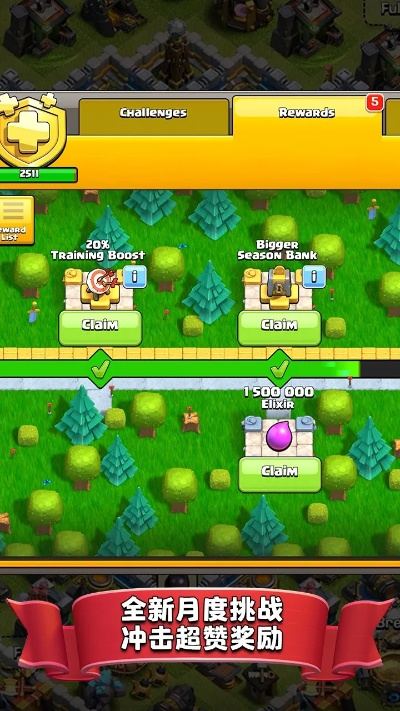 九游版本的部落冲突,具体操作指导 Notebook_v5.788