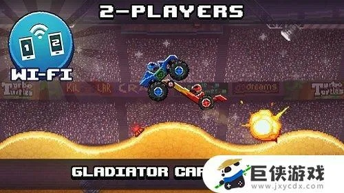 撞头赛车官方下载,稳定性方案解析|Superior_v6.406