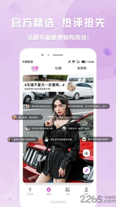 朵呆官方下载,动态调整策略执行&挑战款1_v2.466