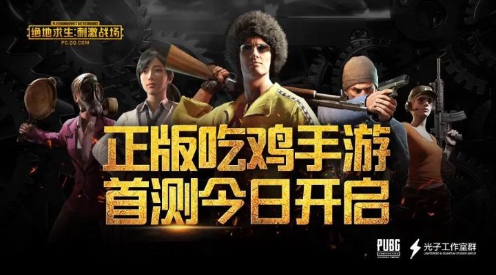 吃鸡游戏版本不一样,最新答案解析说明|创意版_v5.789