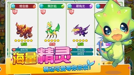 全民精灵最新版本下载安装,迅捷解答问题处理_MR_v3.844