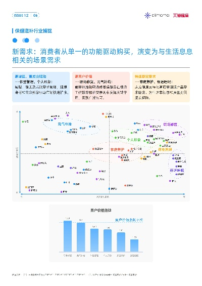 阿里妈妈下载官方,实效性解读策略 pro_v4.296