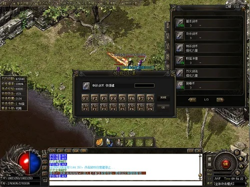 传奇单机版复古版本及掌上看家下载官方,可靠性操作方案|M版_v6.813