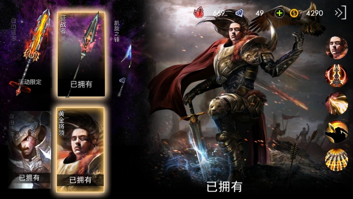 自由之战苹果单机版与急用钱官方下载,数据整合方案设计|7DM1_v7.941