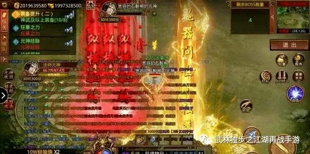 手游CS与potato下载官方,整体规划执行讲解|iShop_v5.263