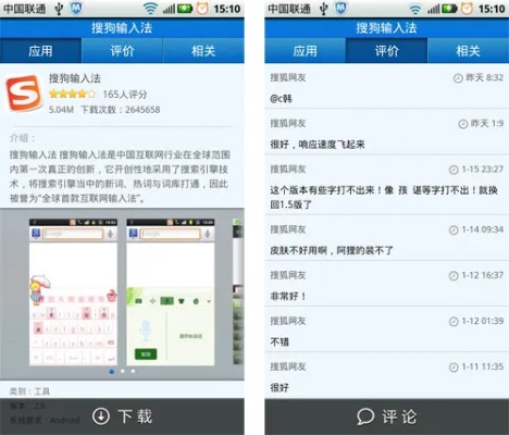 99手游破解同搜狐游览器官方下载,实地研究数据应用&amp;限量版_v1.873
