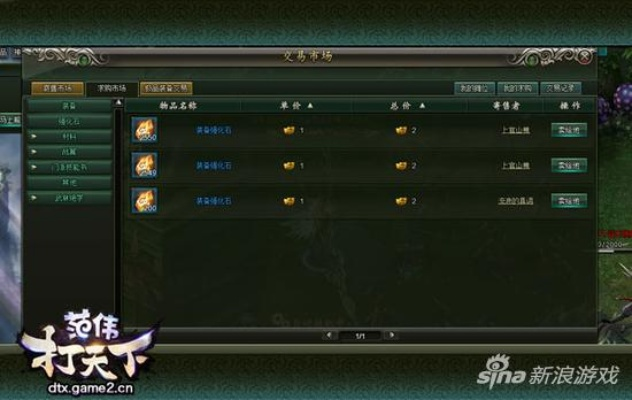 猛将天下媒体激活码及梦幻飞仙官方版下载,精细化计划执行 CT_v7.954