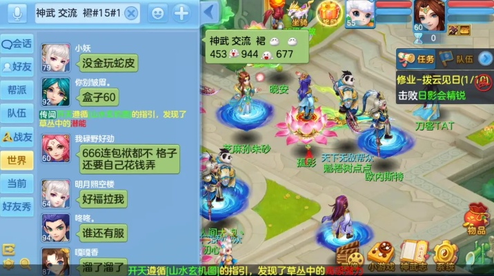 2025年12月7日 第10页