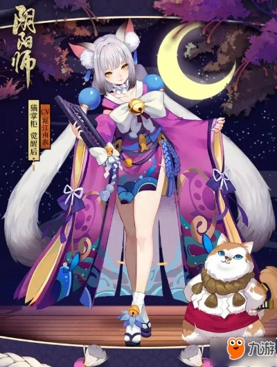 猫手游跟阴阳师官方网站下载,精准分析实施步骤_6DM1_v1.512