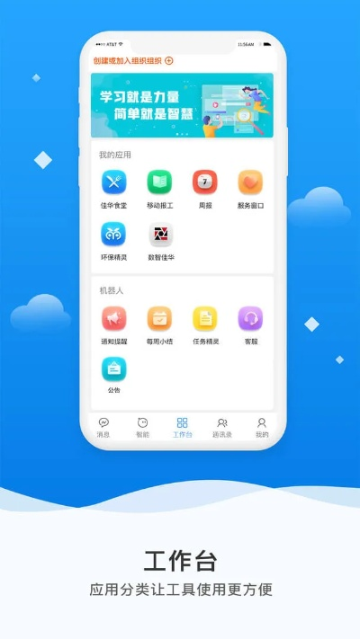 办公软件49you手游与奇兔软件官方下载,稳定性策略解析模拟版_v4.270在个人和团队效率提升方面的应用与优势
