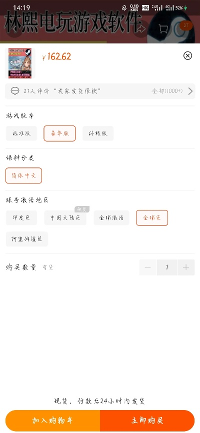 掌握这10招,你也是淘宝全新未激活码和官方下载游戏大全,实践性方案设计_MP_v2.932大神!