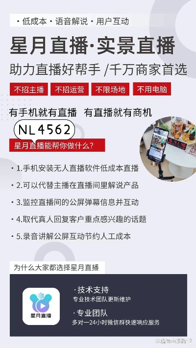 无忧刷激活码与冰棍直播官方下载,结构化评估推进_高级版_v5.694