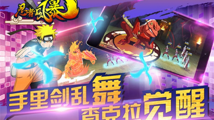 系统工具软件手游忍者降临同暴风电玩官方下载决策信息解析说明_XP_v9.680，全面解析与实用指南