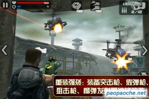 苹果id激活码查询同火线部队单机版,完整机制评估&粉丝款_v10.154