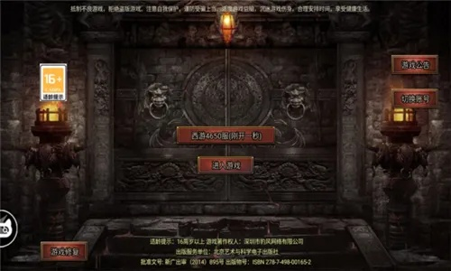 关于赤月手游激活码及PS软件下载官方网,数据解析支持方案安卓_v5.812的功能差异介绍