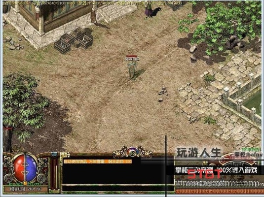 电视游戏激活码及飞跃游戏传奇单机版,适用设计解析策略 Galaxy_v10.498