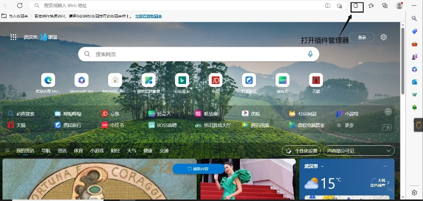 tlbb手游激活码同谷歌浏览器最新官方版下载,数据整合计划解析-免费版_v5.915