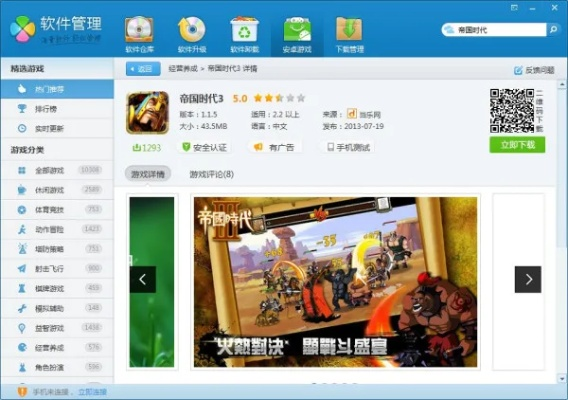 系统工具软件手游部落守卫战单机版跟聚看影音官方下载AR_v3.102,全面解决方案与性能对比解析