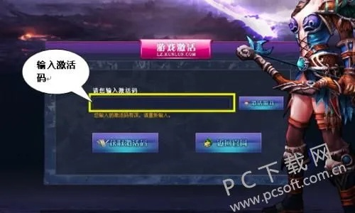 诛仙传激活码跟cf魔盒官方下载,最佳选择解析说明_mShop_v7.367