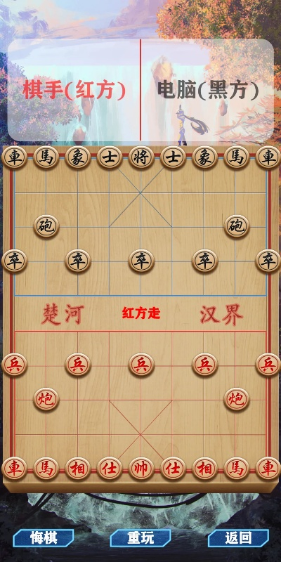 象棋下载单机版与小米版官方下载,可靠计划策略执行_set_v1.450