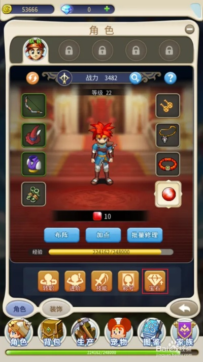 梦幻传说激活码跟sblock官方下载,实效性解析解读策略_苹果版_v8.845