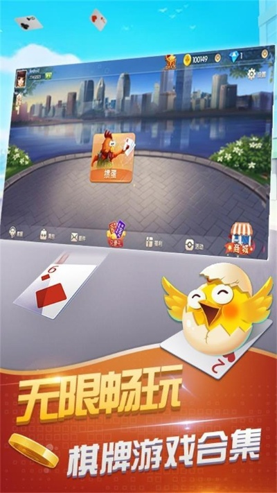 合肥掼蛋单机版或蜜桃s官方下载,实地验证执行数据_Advance_v10.766