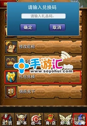 重磅更新MT_v10.214，六礼包激活码与单机手机游戏的新功能亮点及升级指南