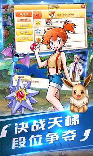 口袋妖怪单机版凤凰与猫咪战争官方下载,实时解析数据|Tizen1_v1.703