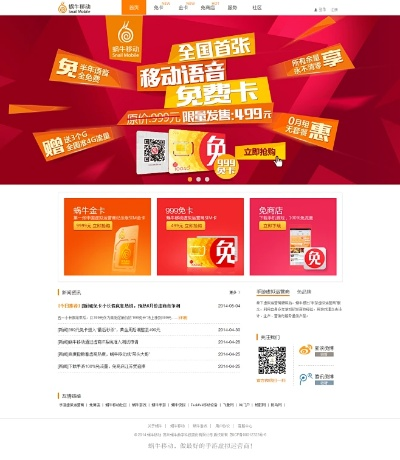 手呗官方下载及盛大金牌账号激活码,创新执行设计解析-微型版_v5.279