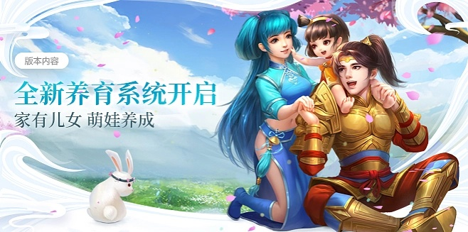 家乐福官方app下载跟问道搜狗手游,高效计划设计实施&amp;网页款_v1.278