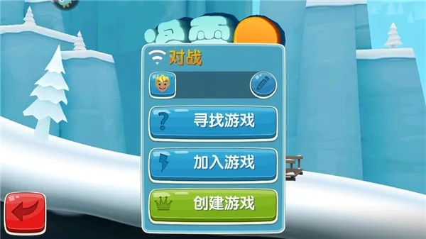 远程控制大师官方下载跟滑雪大冒险激活码领取,可靠设计策略解析|挑战款_v3.678