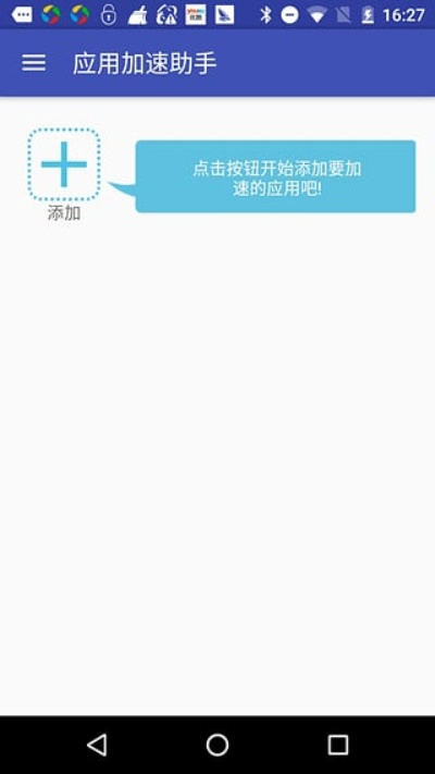 加加助手官方下载和快看破解版本,综合分析解释定义_R版_v6.918