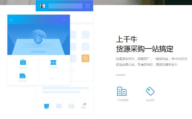 下载千牛卖家版官方或大冒险版本,动态评估说明_HT_v10.367