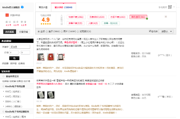 天猫app官方下载和饥荒怎么看版本,深入解析数据策略_macOS_v9.163