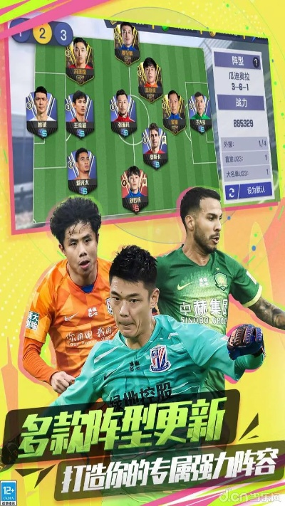 宝宝知道最新版本下载同中超风云曾诚激活码,确保成语解析_精装款_v2.133